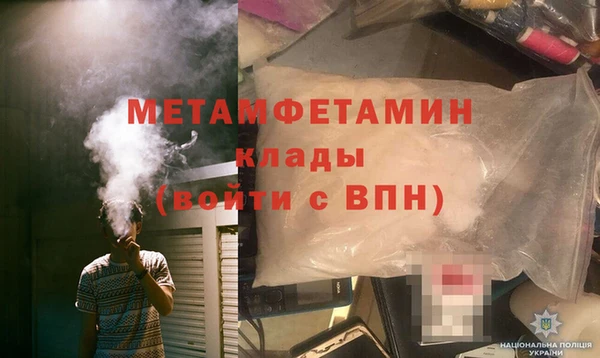 мескалин Бородино