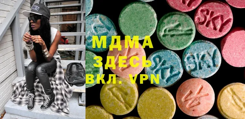 MDMA VHQ  Карачев 