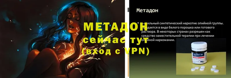 Метадон мёд  Карачев 